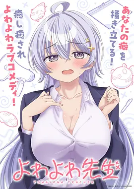 韩国漫画在线阅读-末日快递员封面